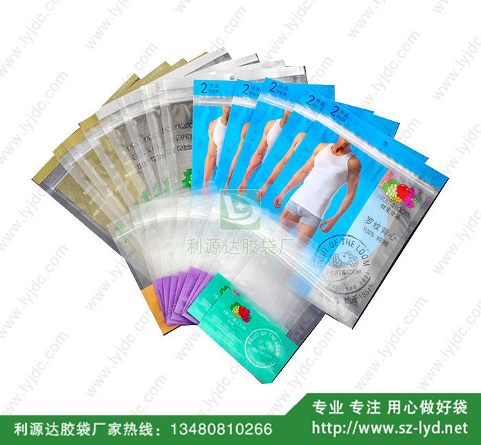 三邊封復合膠袋